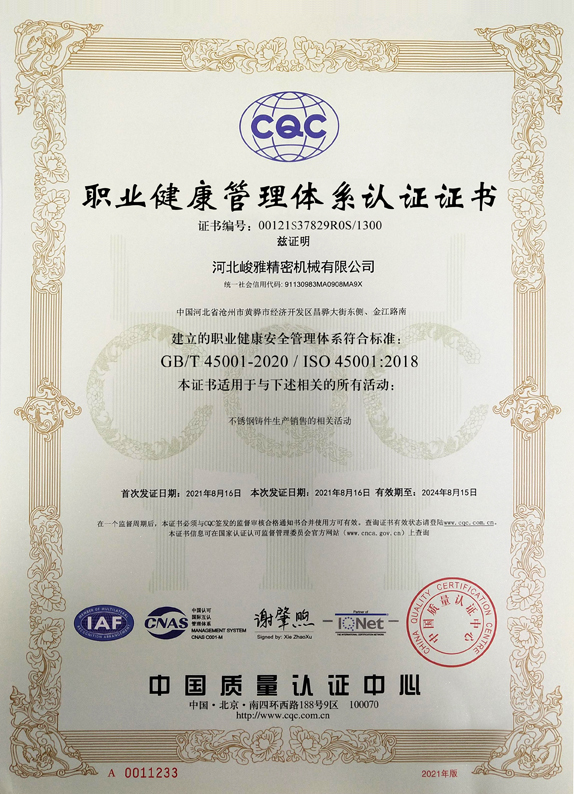 榮(rong)譽資質四(si)